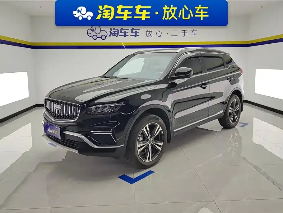 Geely Boyue