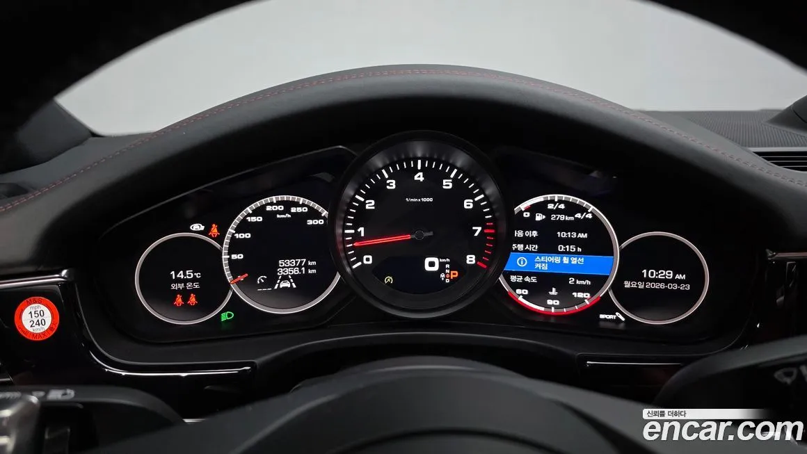 Porsche Panamera 2021 из KR, фото 3