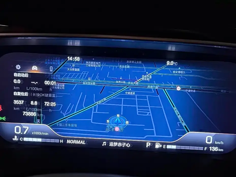 GAC Motor Trumpchi M8 — фото 2