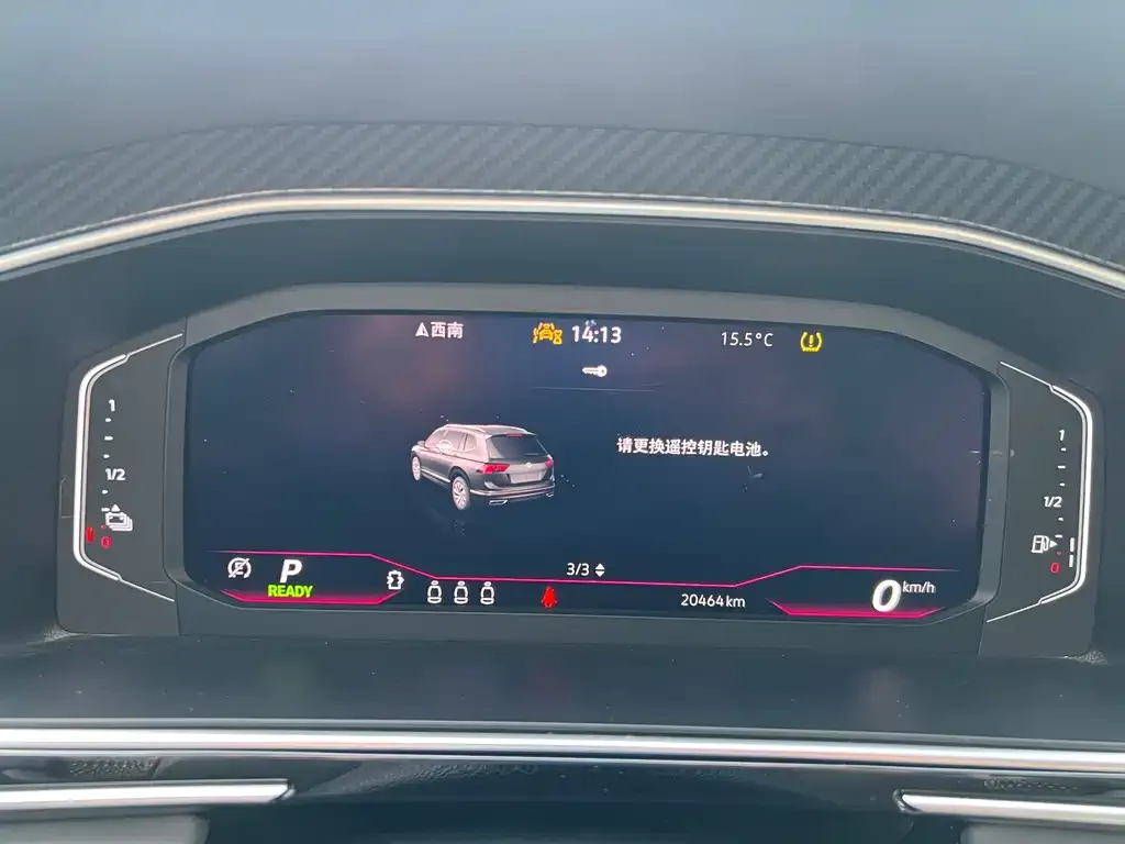 Volkswagen Tiguan L New Energy 2023 из CN, фото 4