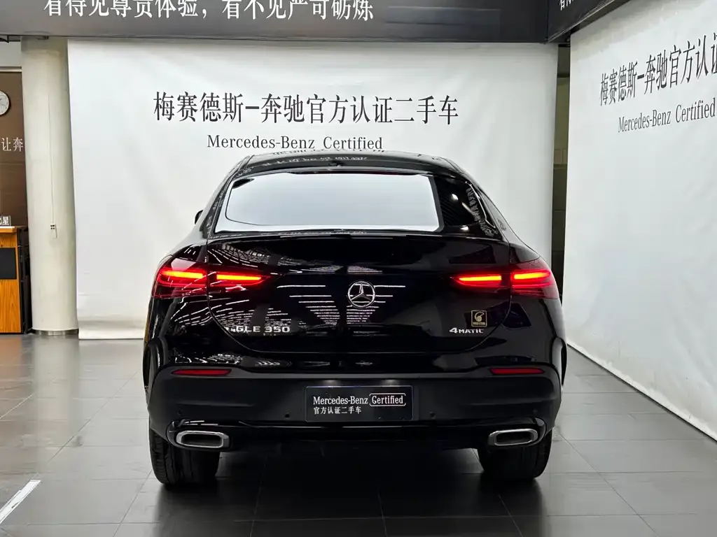Mercedes-Benz GLE Coupe — фото 7