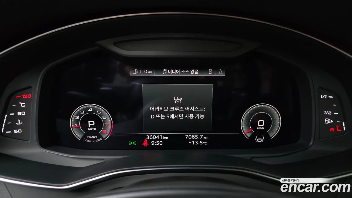 Audi A6 2023 из KR, фото 4