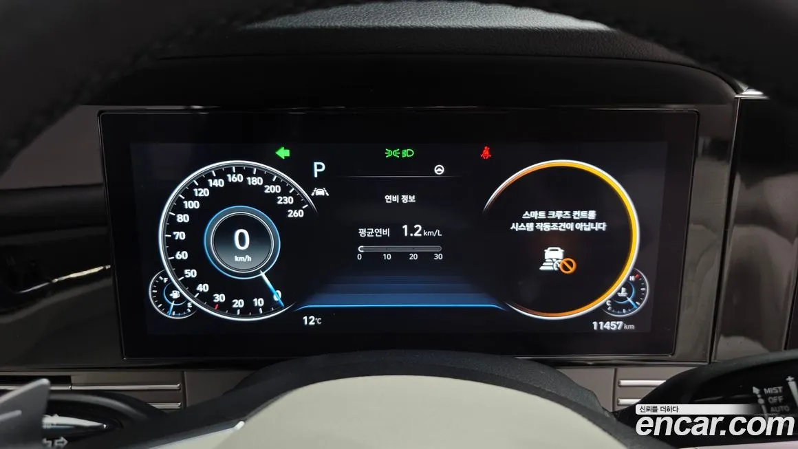 Hyundai Grandeur 2023 из KR, фото 5
