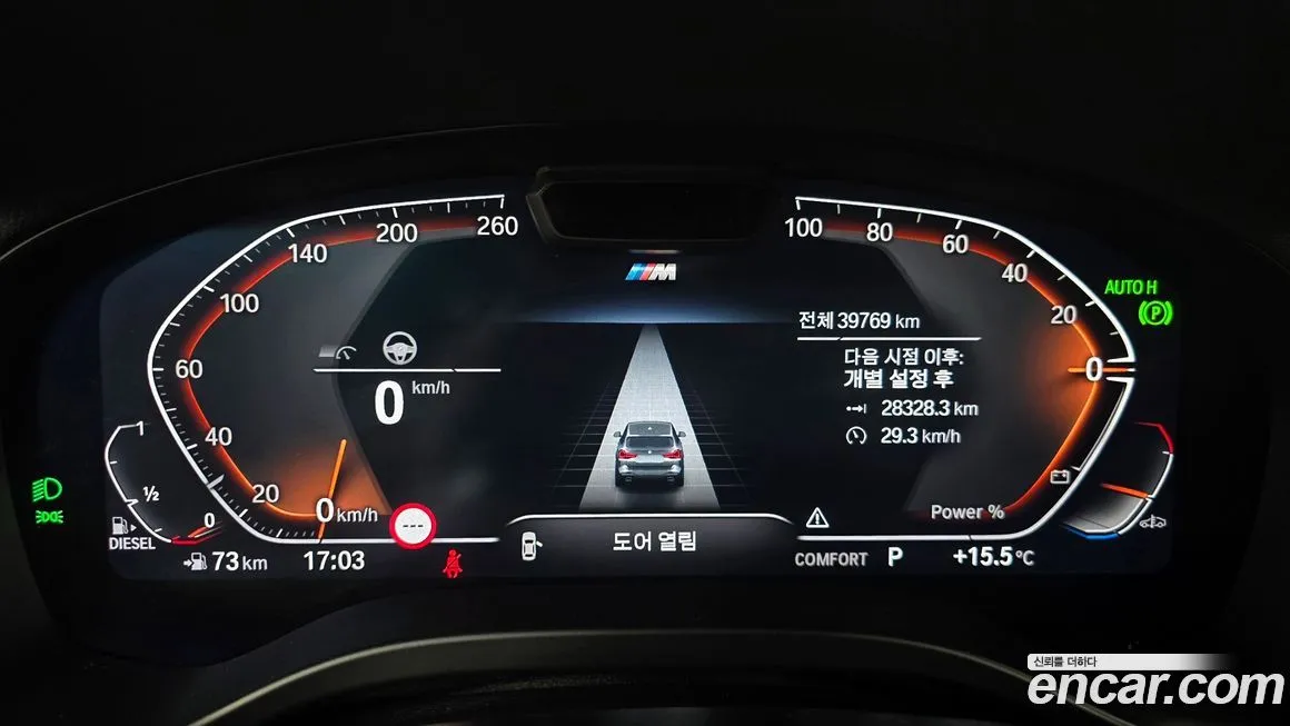BMW X3 2023 из KR, фото 5