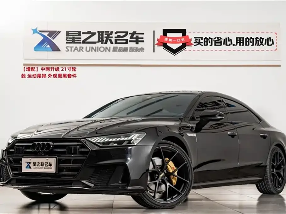 Audi A7L 2024 из CN, фото 1