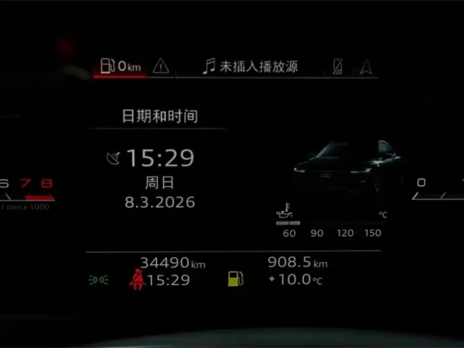Audi A7L 2024 из CN, фото 4