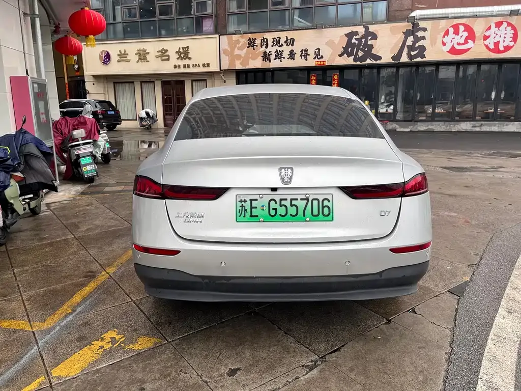 Roewe D7 2025 из CN, фото 8