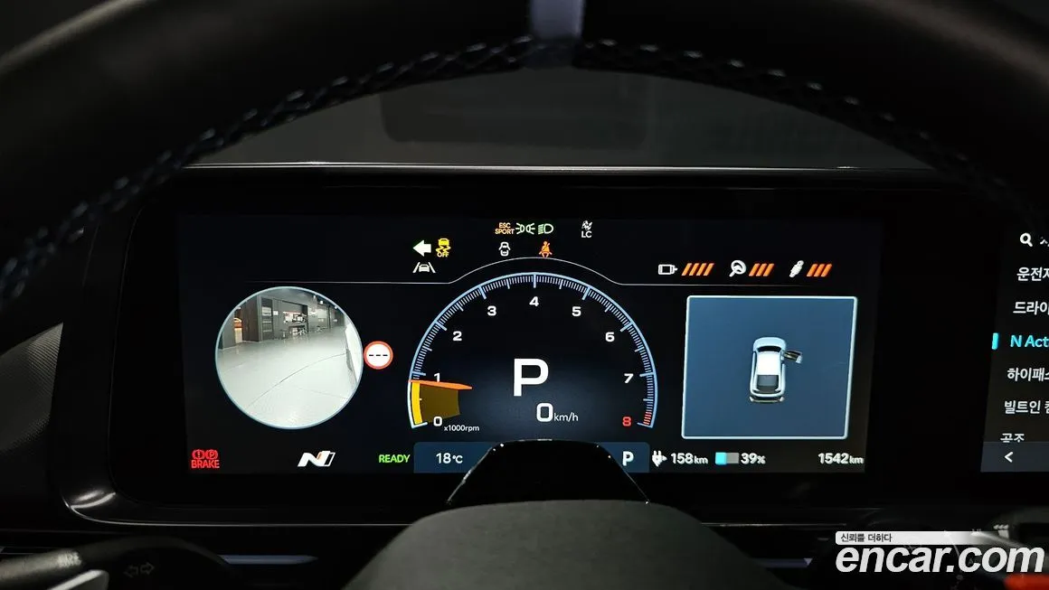 Hyundai Ioniq6 2026 из KR, фото 3