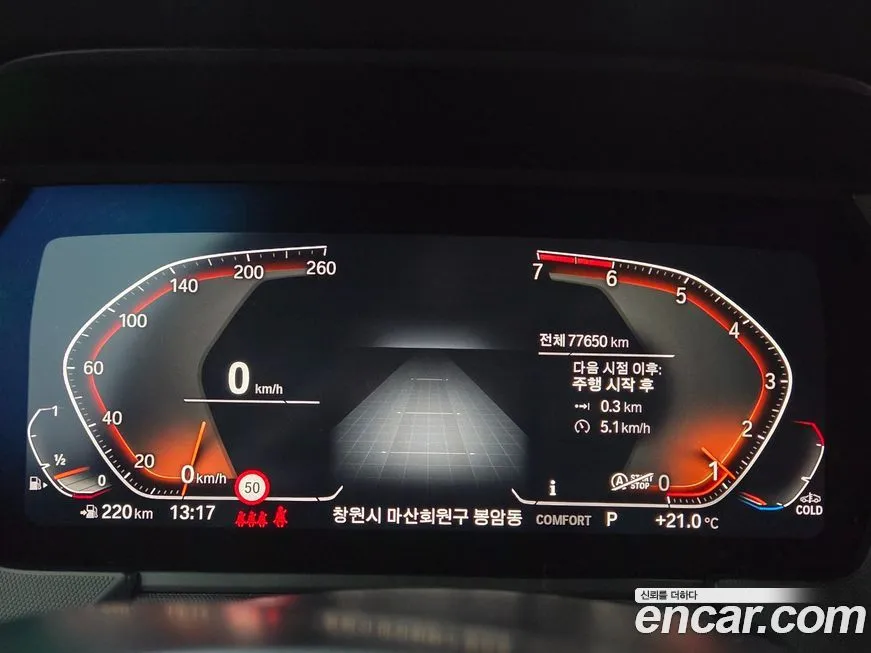 BMW 2-Series 2022 из KR, фото 2