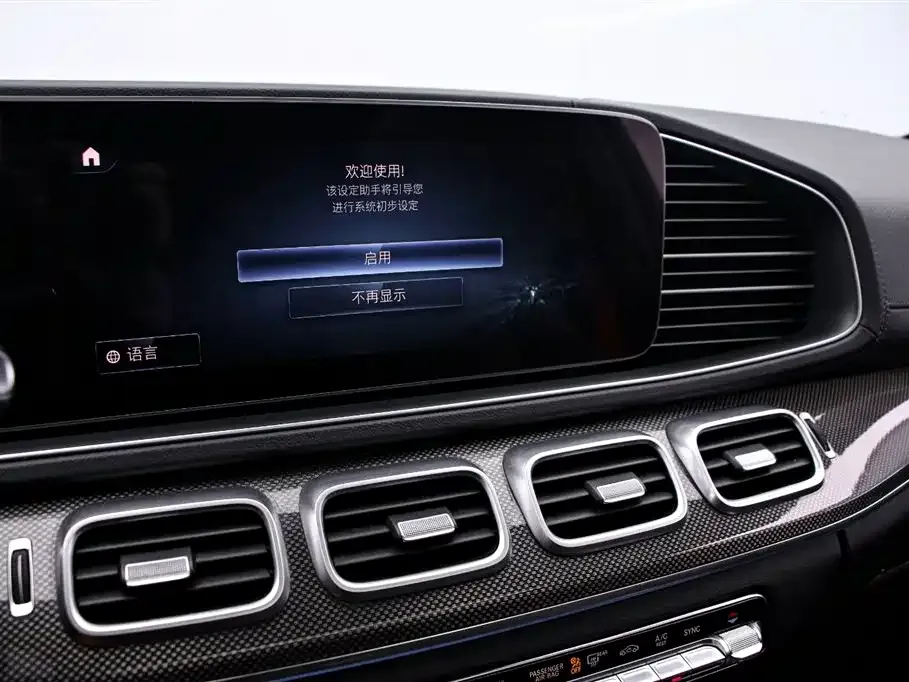 Mercedes-Benz GLE Coupe 2022 из CN, фото 8