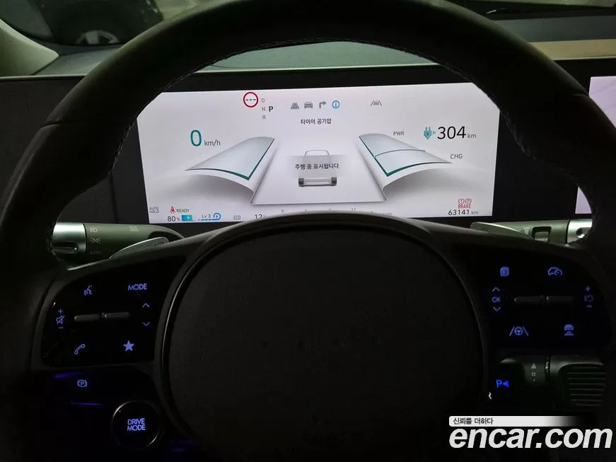 Hyundai Ioniq5 — фото 7