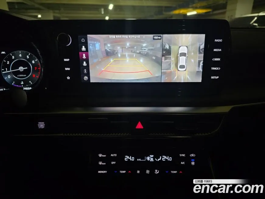 Kia K5 2022 из KR, фото 2