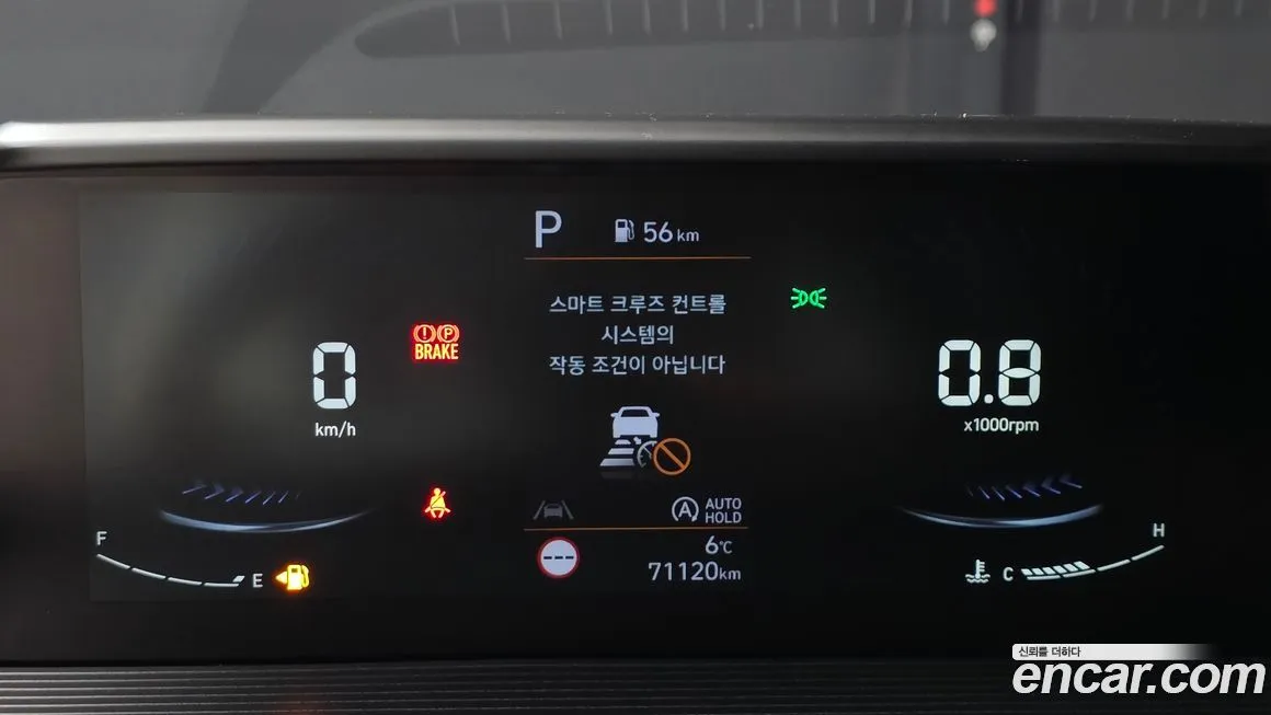 Hyundai Staria 2023 из KR, фото 5