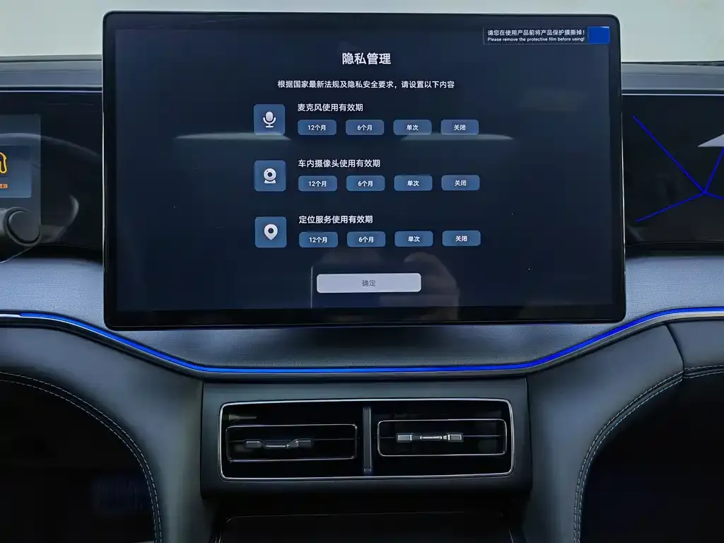 BYD L DM-i 2025 из CN, фото 5