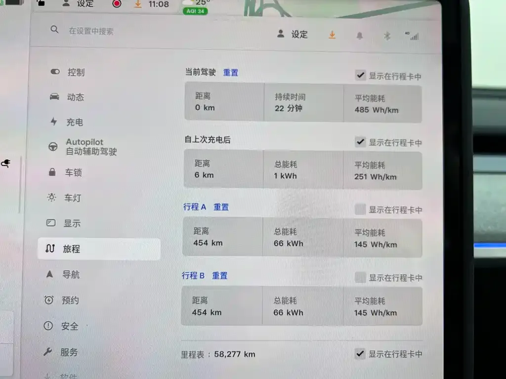 Tesla Model Y 2023 из CN, фото 9