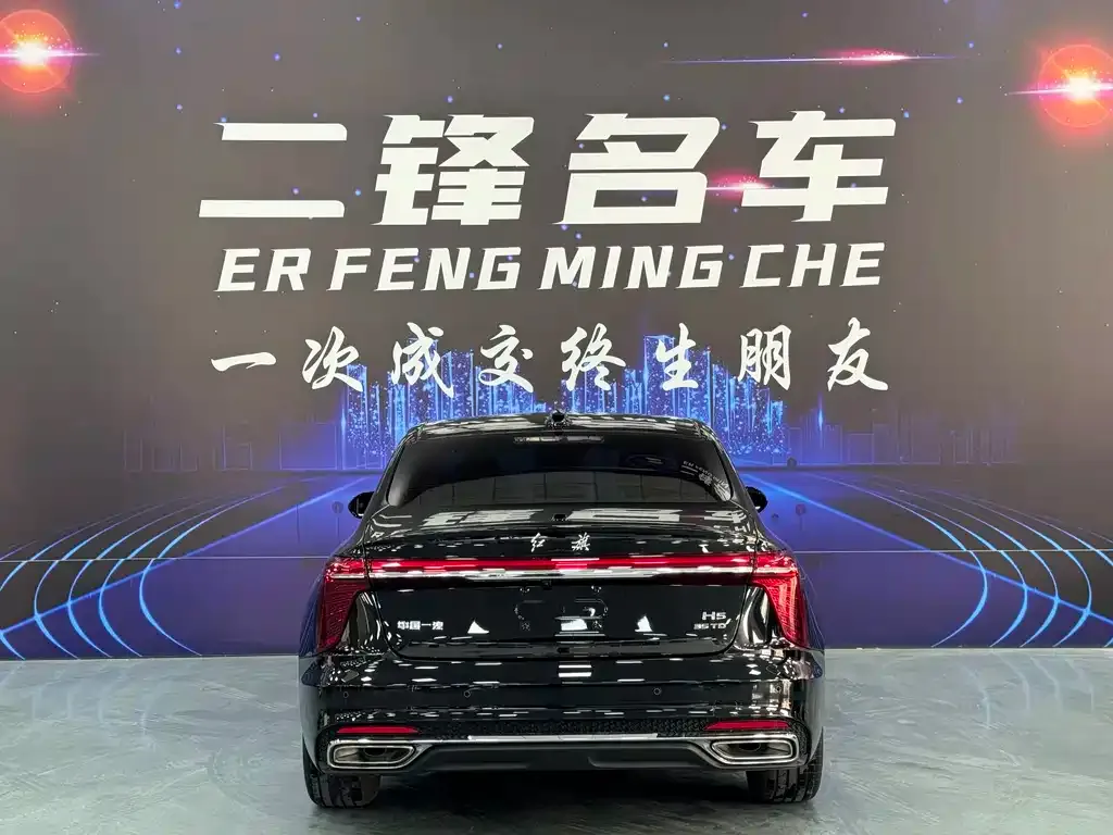Hongqi H5 — фото 4