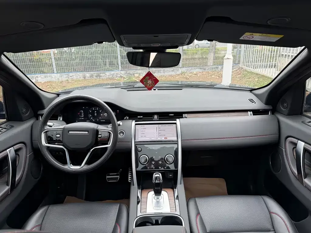 Land Rover Discovery Sport 2023 из CN, фото 4