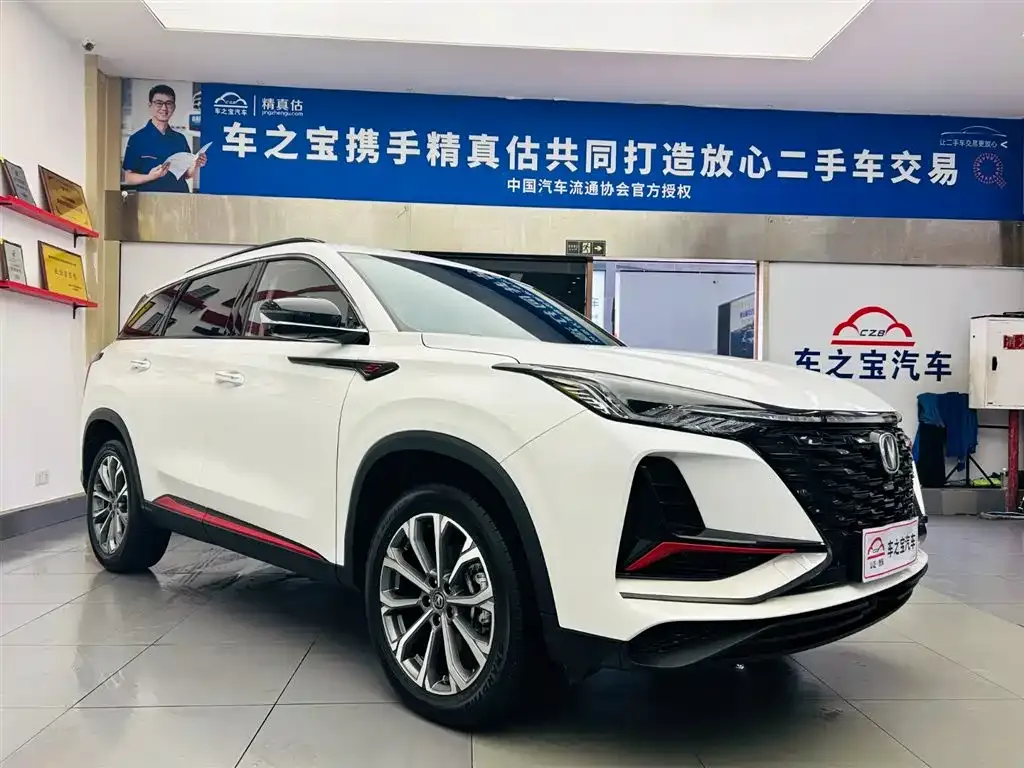 Changan CS75PLUS — фото 3