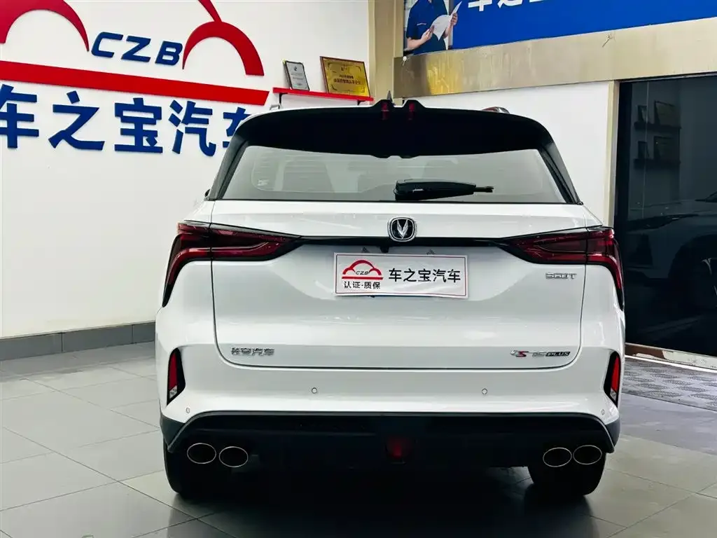 Changan CS75PLUS — фото 8