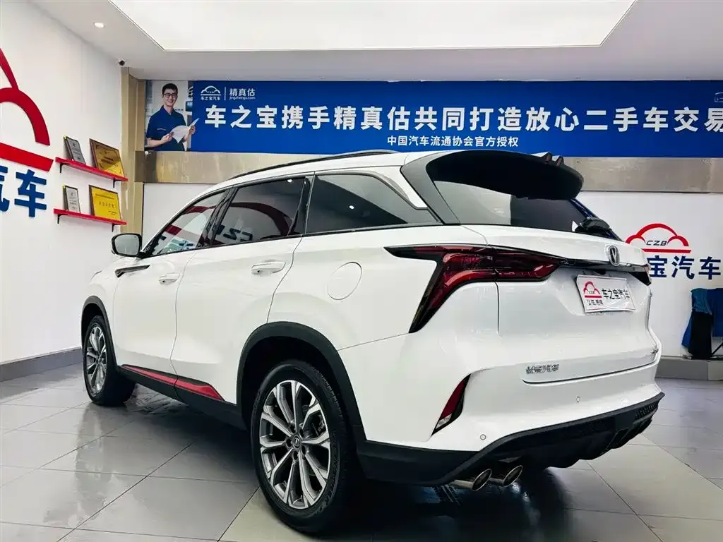 Changan CS75PLUS — фото 9