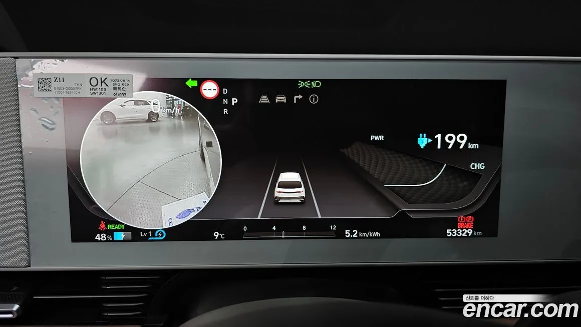 Hyundai Ioniq5 — фото 4