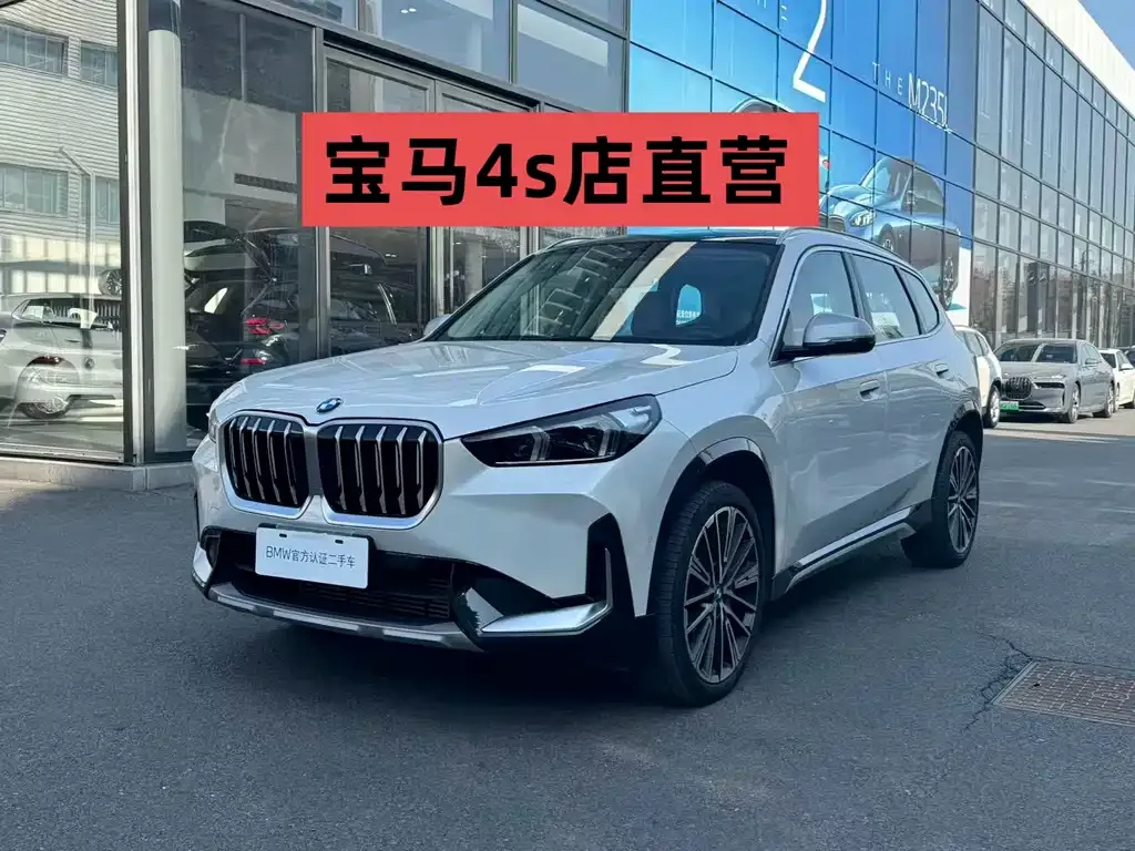 BMW X1 2023 из CN, фото 8