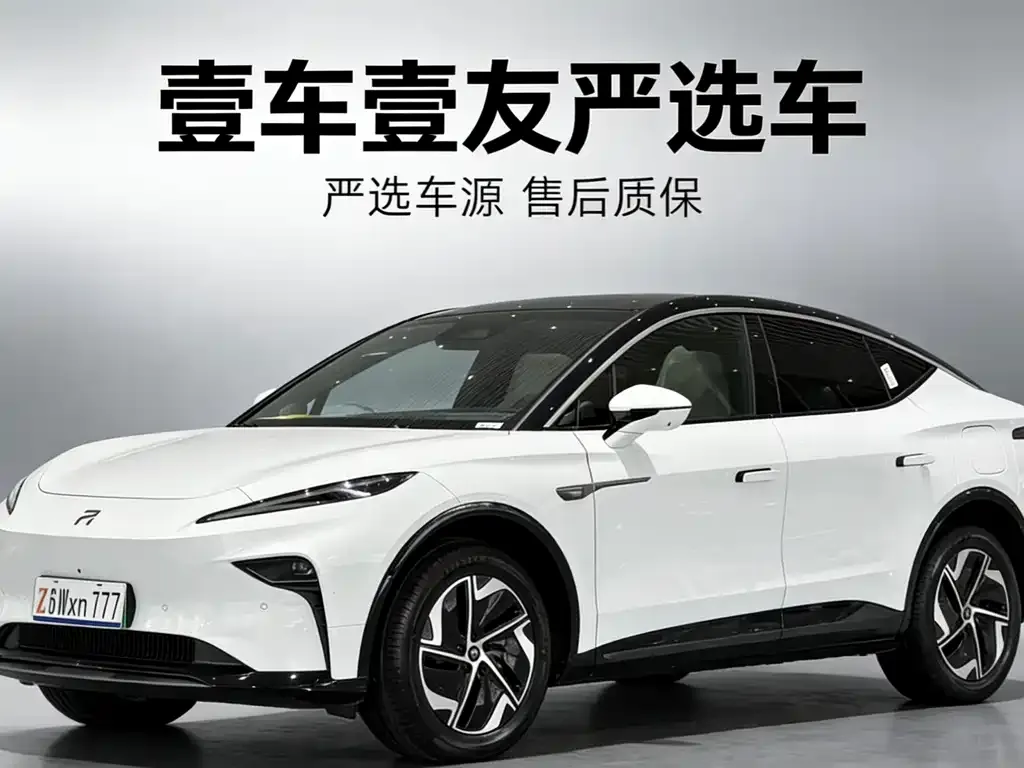 Roewe Feifan R7