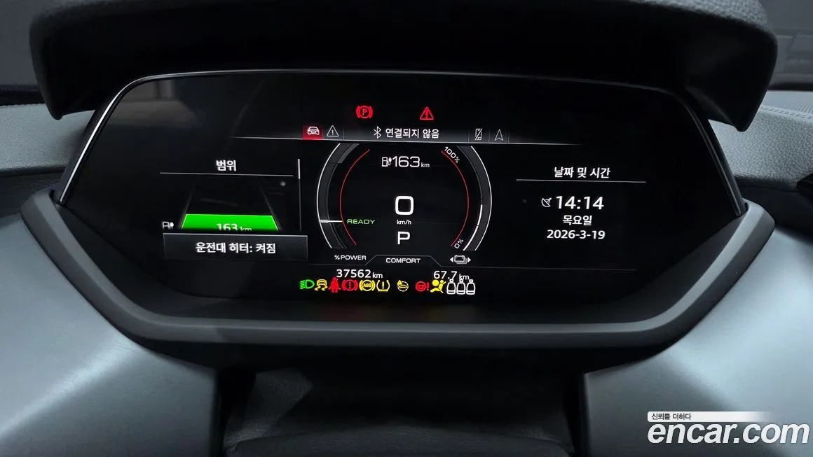 Audi e-tron GT 2022 из KR, фото 7