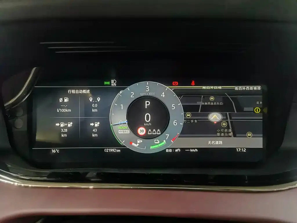 Land Rover Evoque PHEV 2024 из CN, фото 4