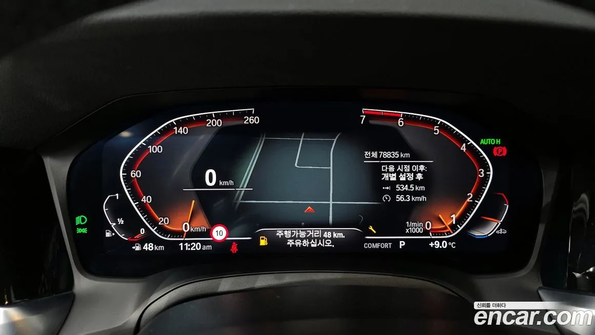BMW 3-Series 2022 из KR, фото 7