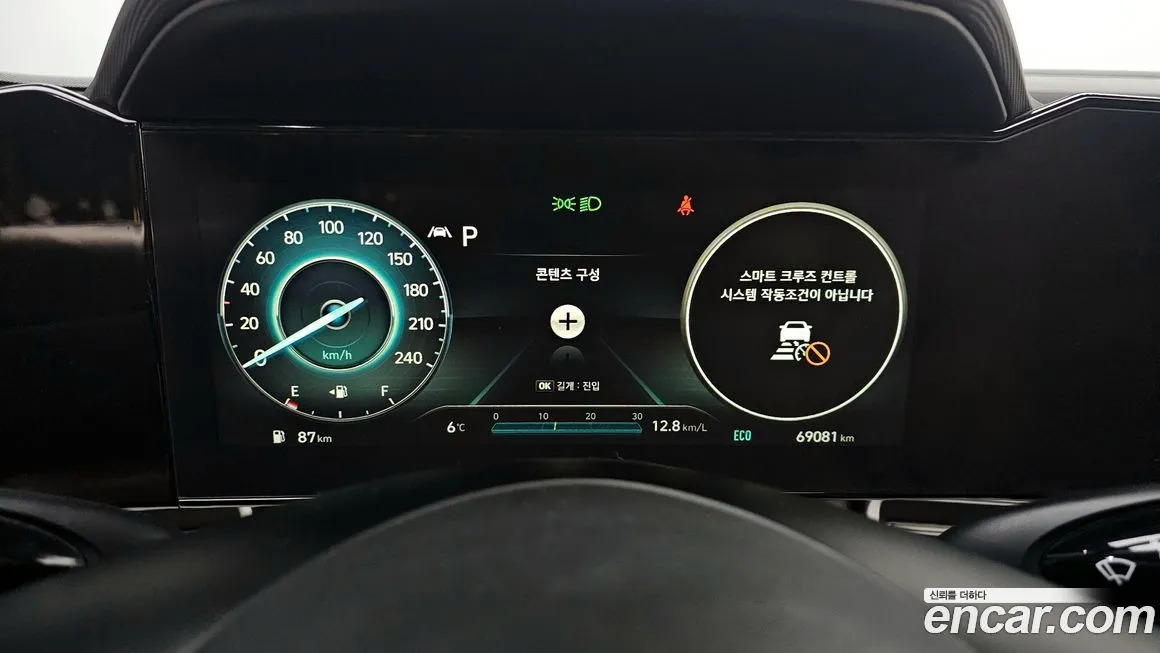 Hyundai AVANTE 2021 из KR, фото 7