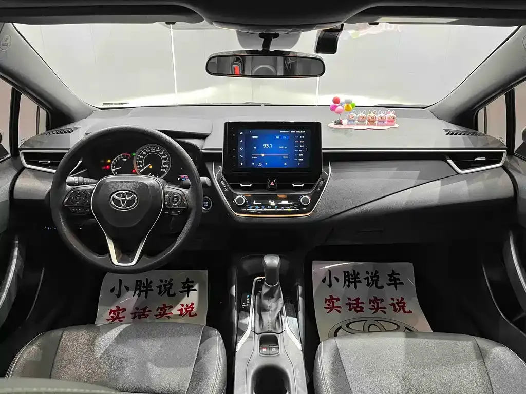 Toyota Levin 2022 из CN, фото 10