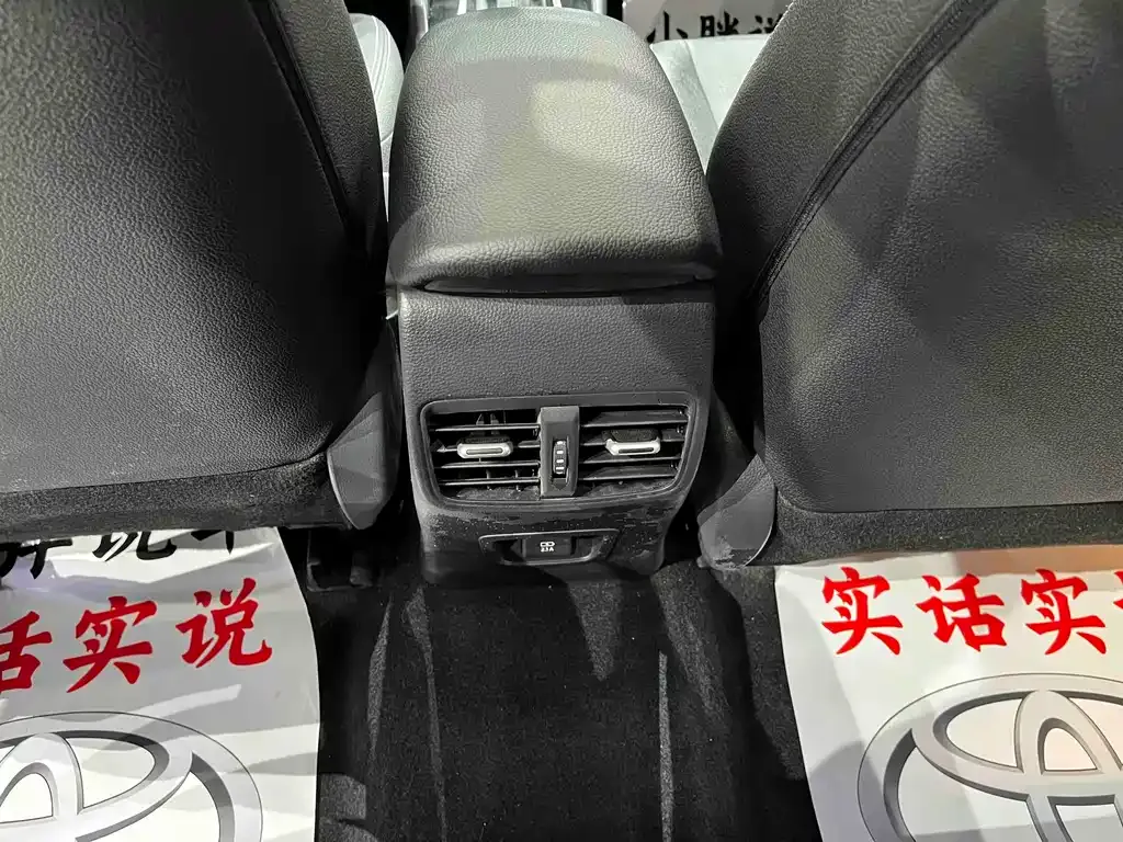 Toyota Levin 2022 из CN, фото 8