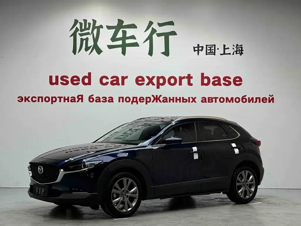 Mazda CX-30 — фото 1
