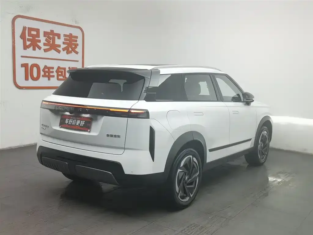 Chery 7 C-DM 2025 из CN, фото 9
