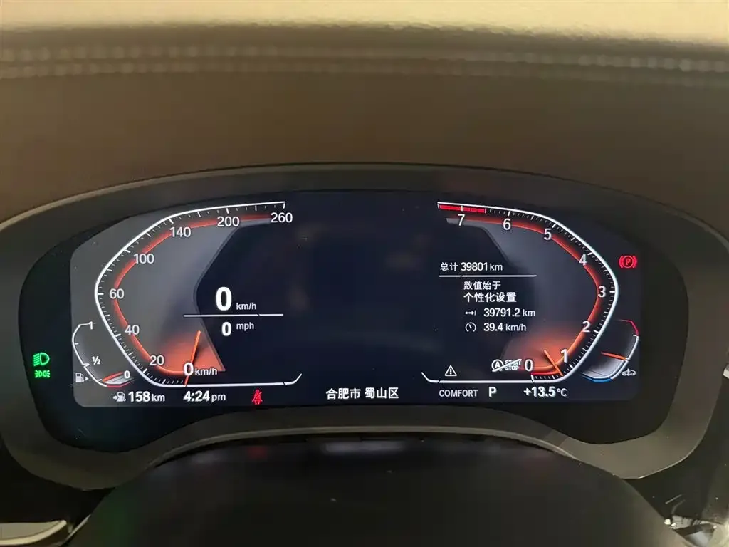 BMW 5 Series 2022 из CN, фото 10