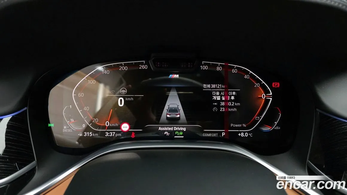 BMW 7-Series 2021 из KR, фото 5
