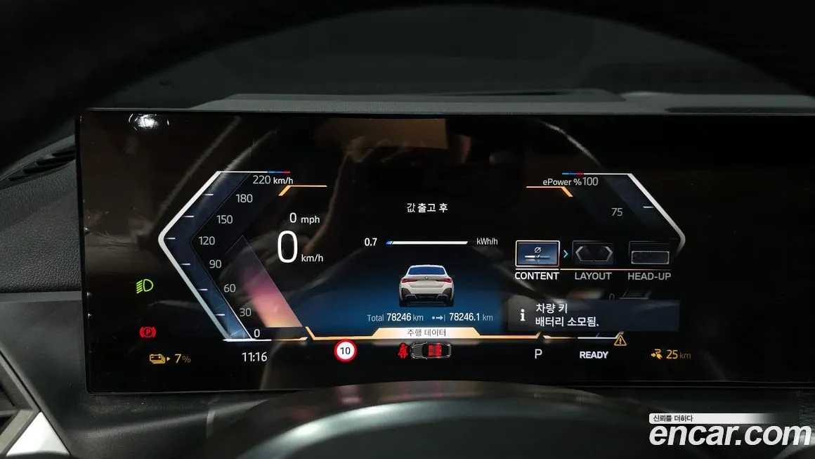 BMW i4 2023 из KR, фото 4