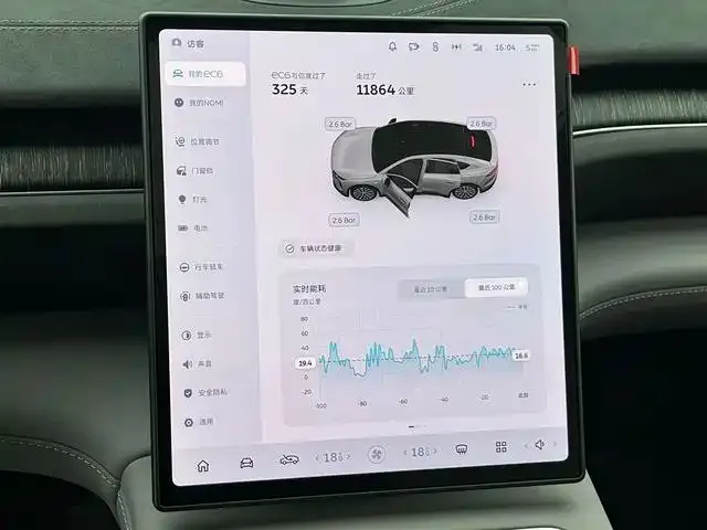 NIO EC6 2025 из CN, фото 5