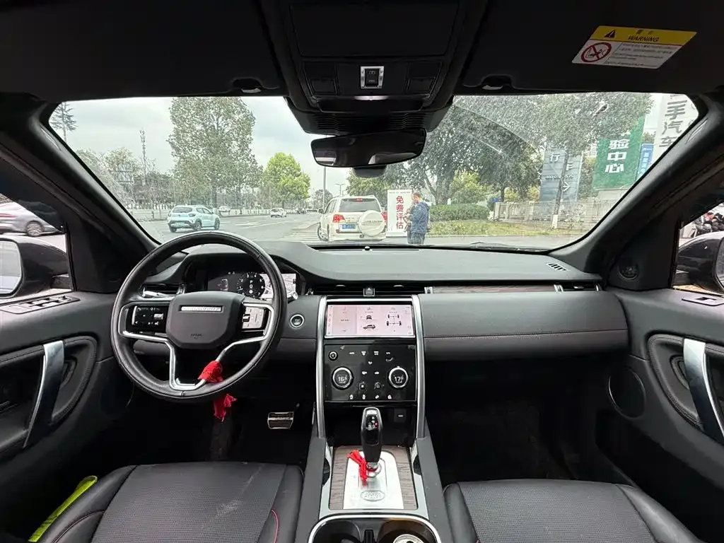 Land Rover Discovery Sport 2022 из CN, фото 7