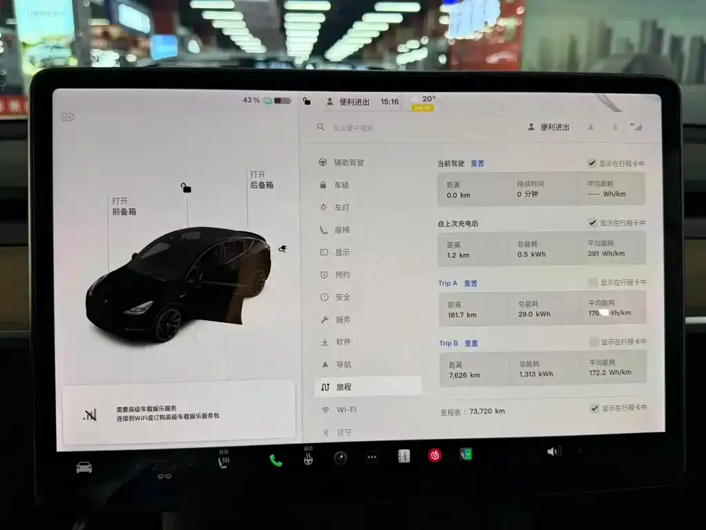 Tesla Model Y 2021 из CN, фото 5