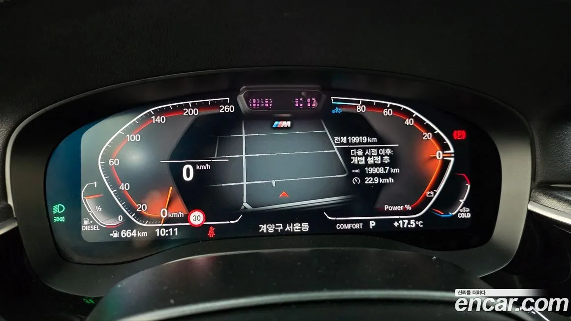 BMW Gran Turismo 2023 из KR, фото 4