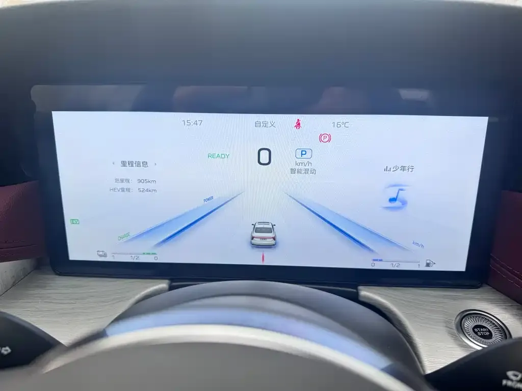 Hongqi H5 PHEV 2025 из CN, фото 2