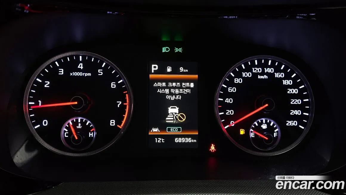 Kia K5 2023 из KR, фото 3