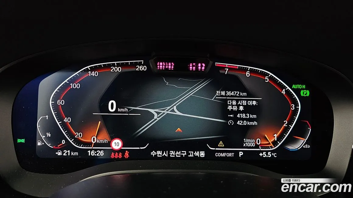 BMW Gran Turismo 2021 из KR, фото 8