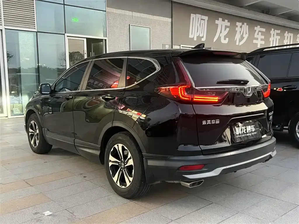Honda CR-V 2022 из CN, фото 7
