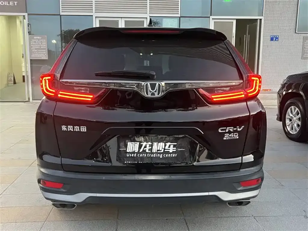 Honda CR-V 2022 из CN, фото 4