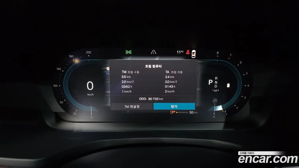 Volvo S60 2023 из KR, фото 8
