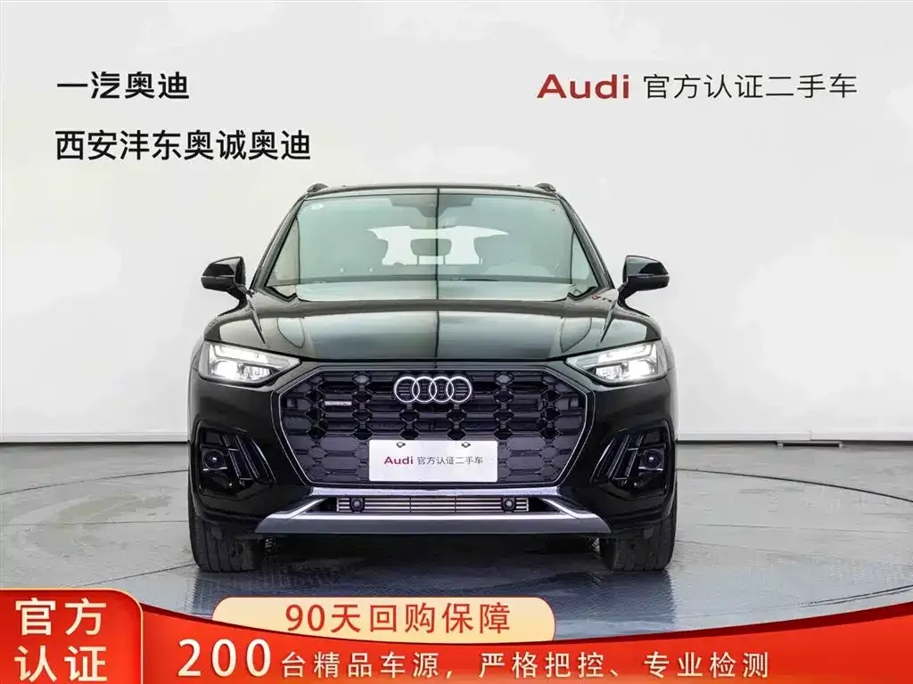 Audi Q5L 2025 из CN, фото 1