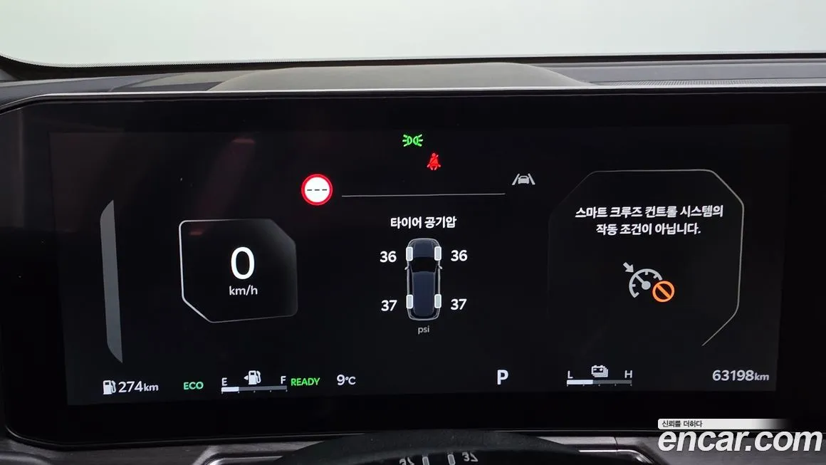 Kia Sorento — фото 6